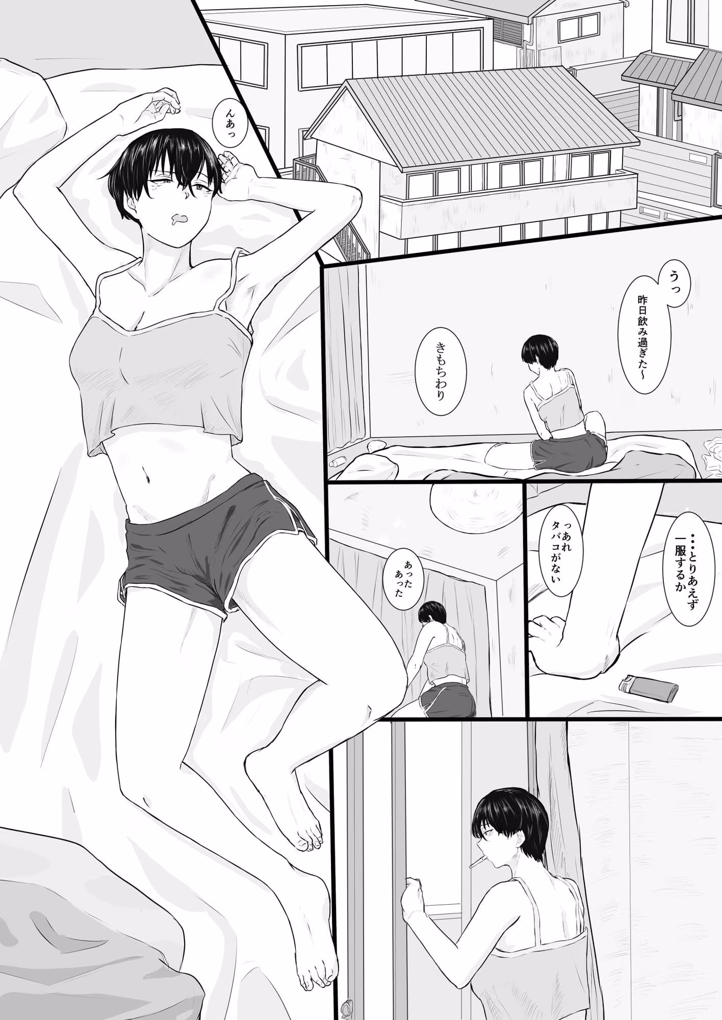 隣のクール系美女に筆おろしして貰った