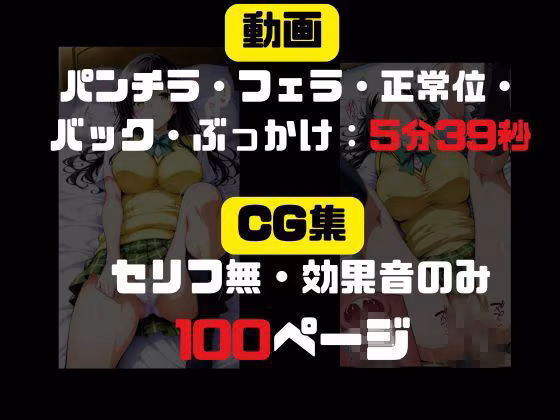 唯とお部屋でイチャラブSEX