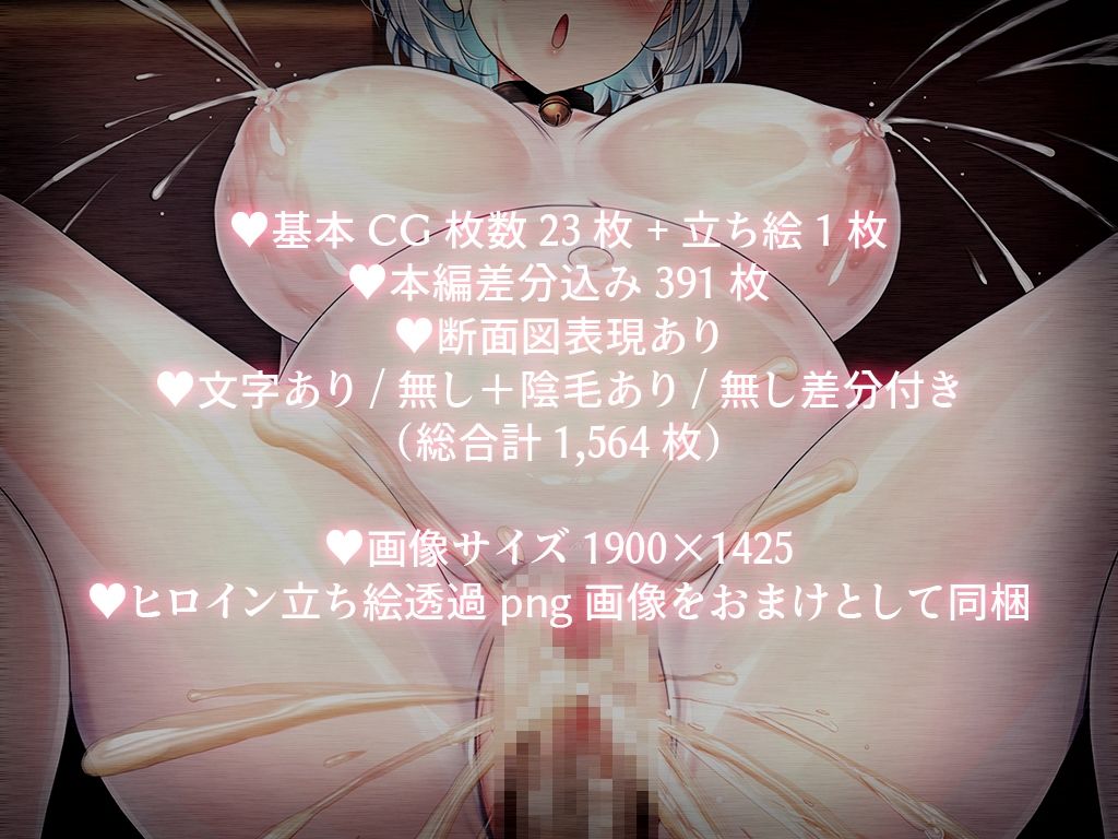 無口で爆乳な猫系幼馴染が裏では発情ドスケベモードで俺に懐いてくるんだが！？