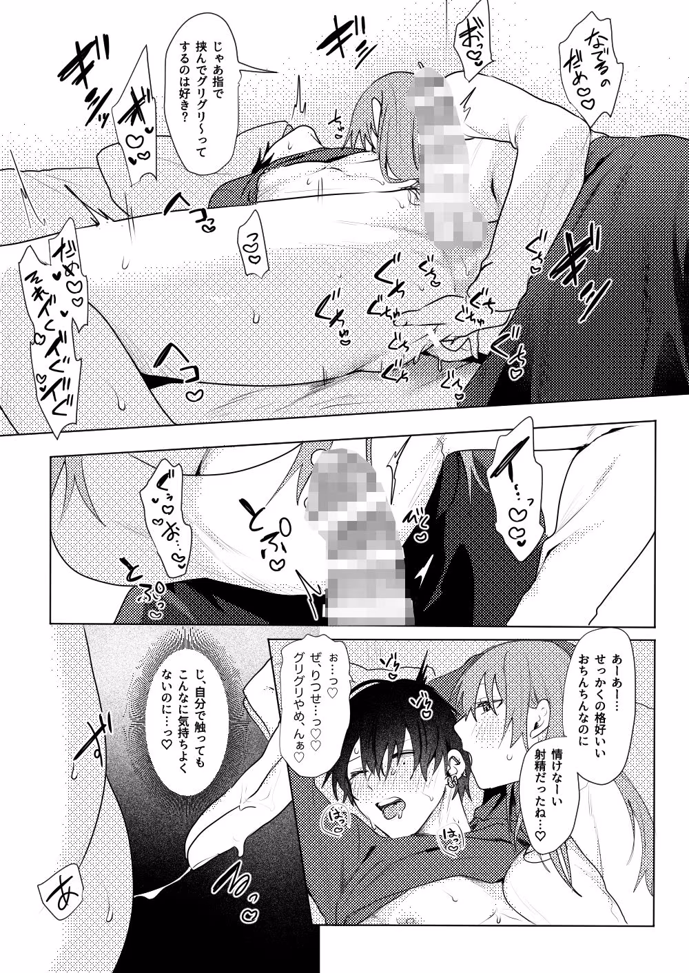 あなたの好きにしてください！