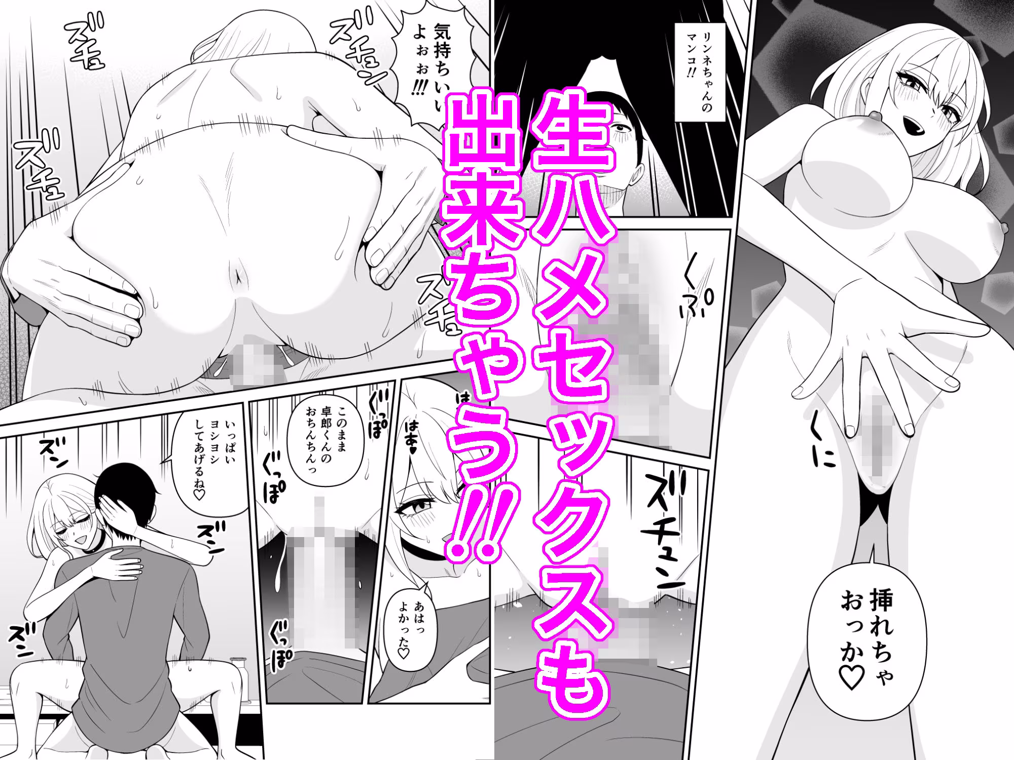 母乳ギャル派遣サービス  僕のママになって生ハメセックスして下さい！