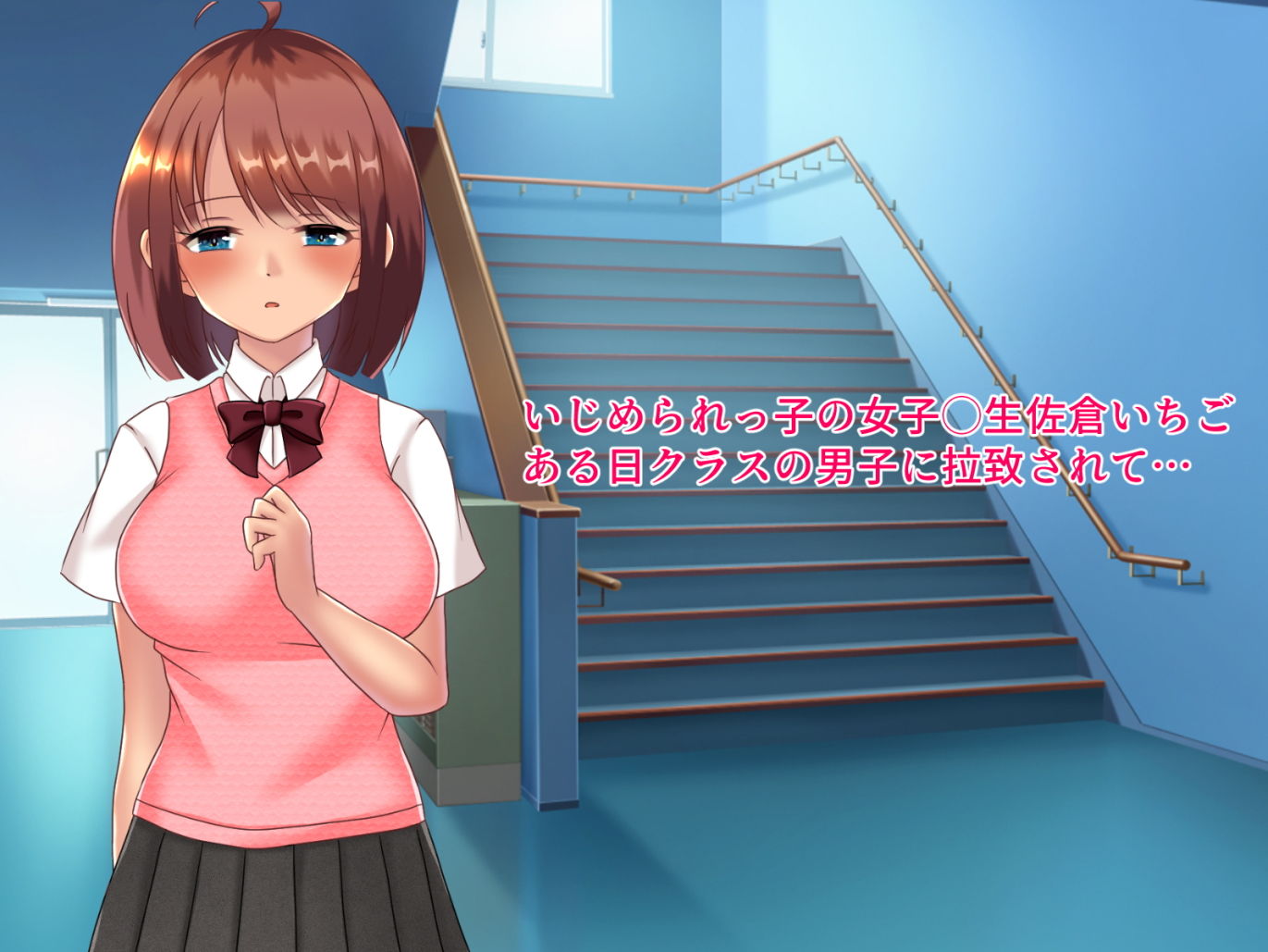 壊れた魔法少女は元いじめられっこ