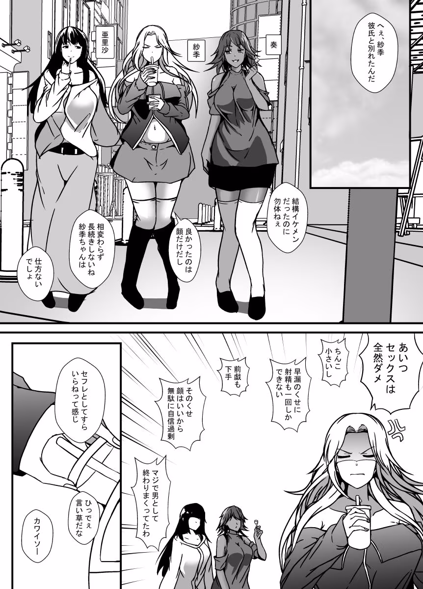 パパのちんぽがこんなに大きかったなんて知らなかった