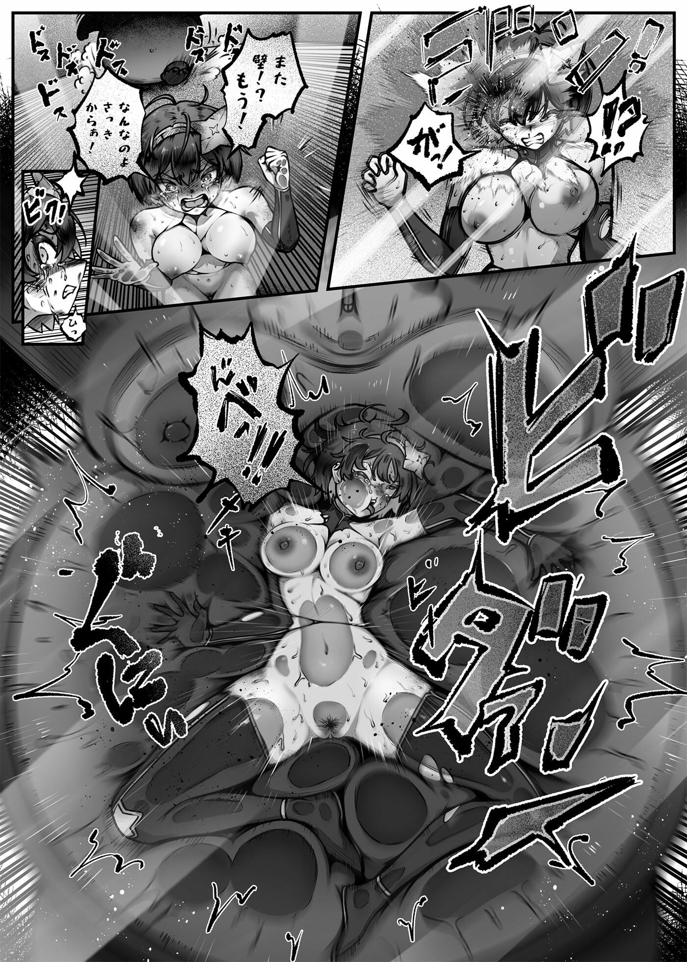 ヒーローガールをワカラセル