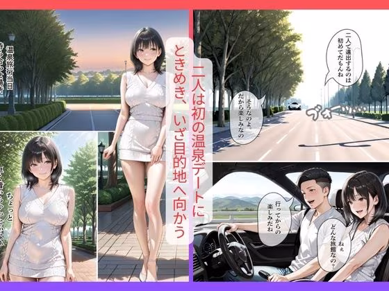 個室露天風呂でのセックスが気持ちよくって放尿した話｜30代人妻の調教ラブストーリーVol.14