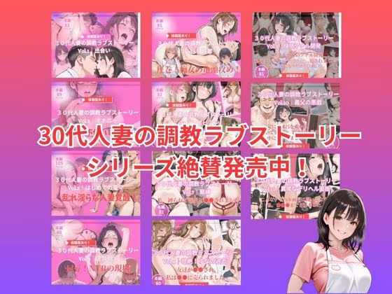 個室露天風呂でのセックスが気持ちよくって放尿した話｜30代人妻の調教ラブストーリーVol.14