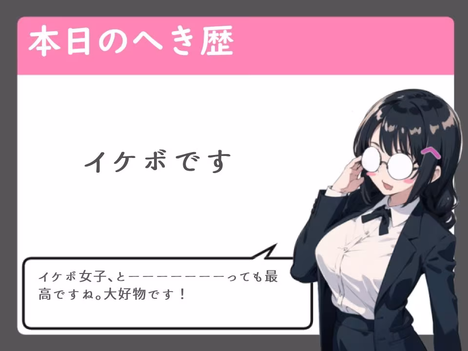 王子様ソープ 女性しか相手したことのない王子様系女子を指名した話【本番禁止/フェラ/中出し】