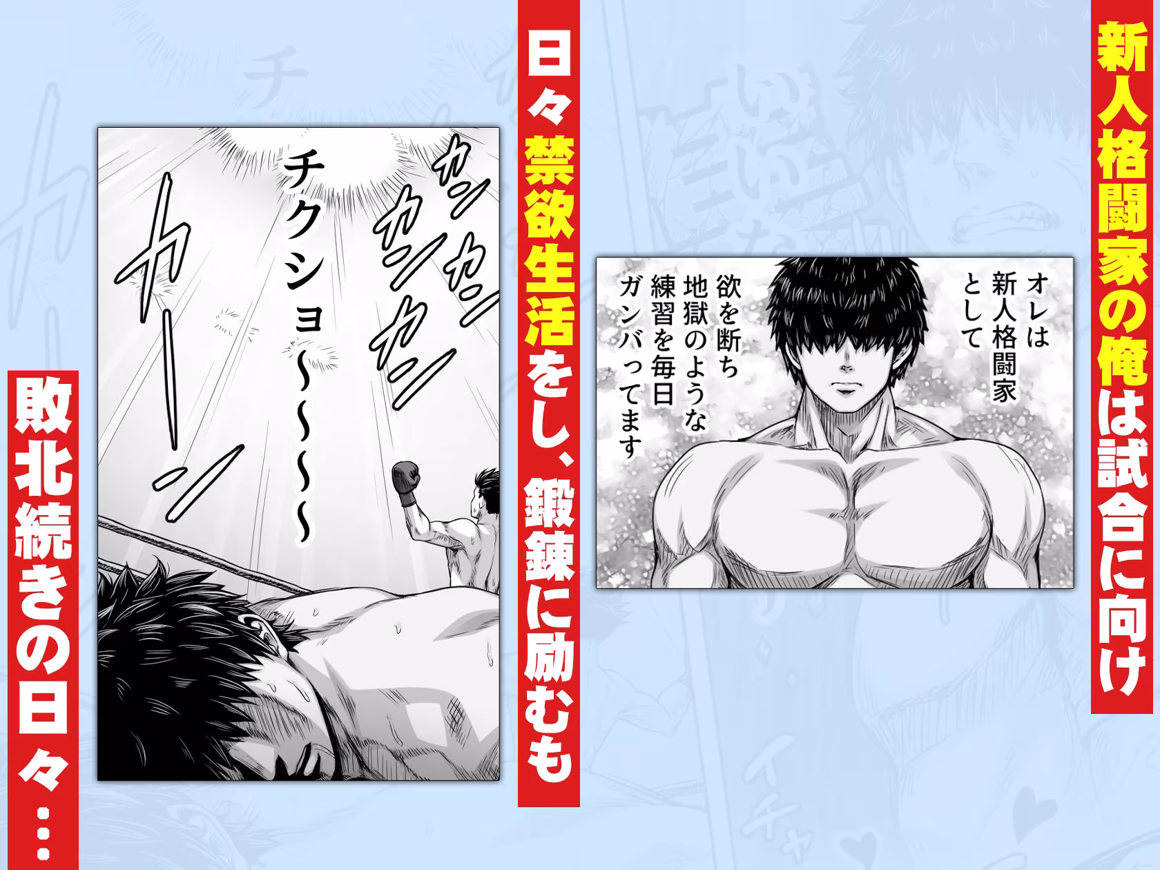 深夜の公園で巨乳ホームレスJK拾った