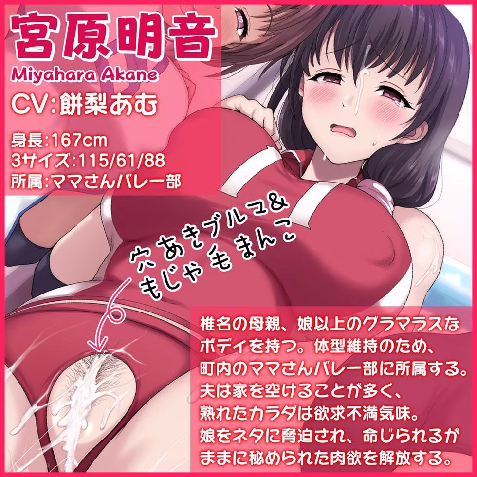 母娘喰ヒ 即堕ちセックスアプリでおまんこ丸見え母娘丼に孕ませザーメン中出し♪【KU100ハイレゾ】