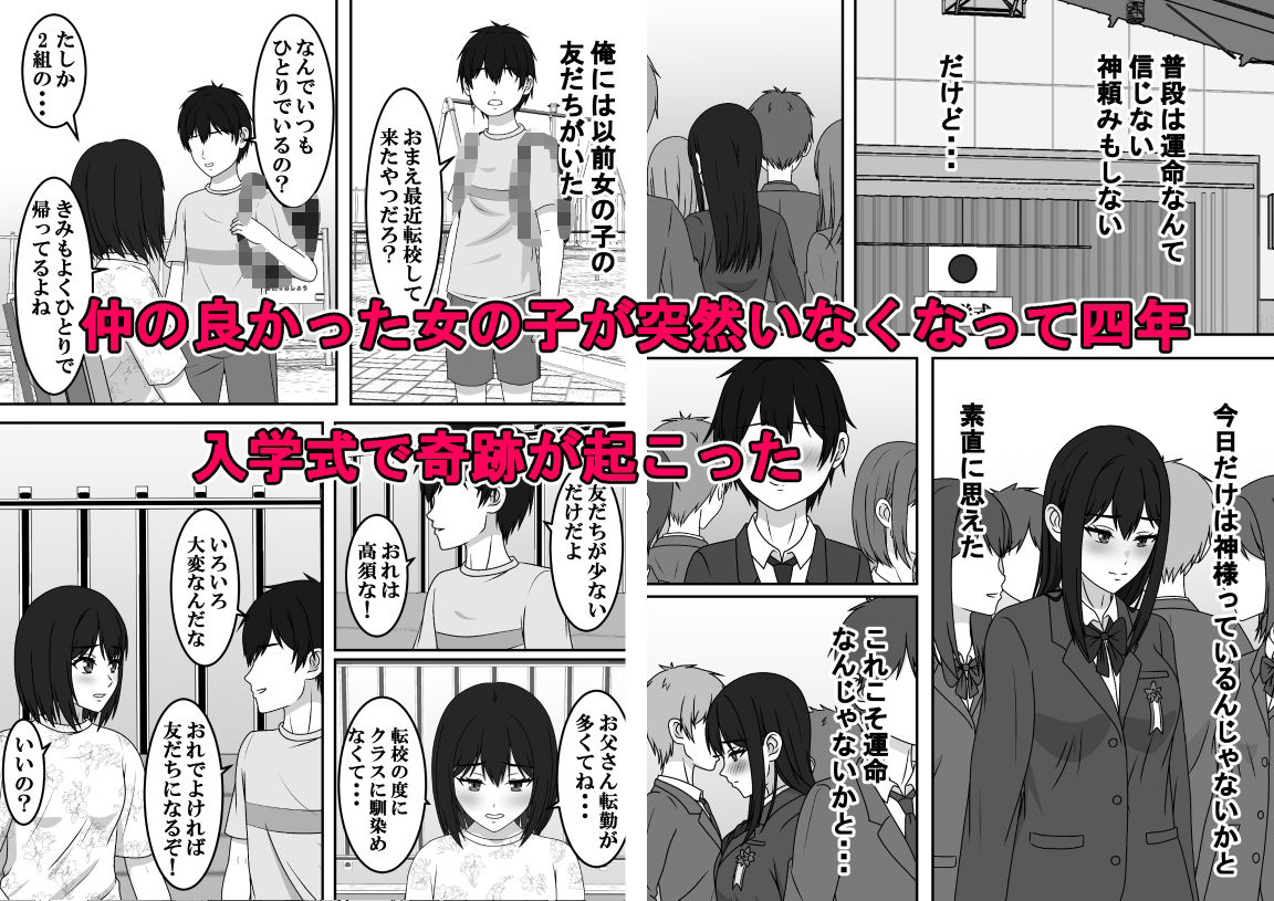 二度目のさよならのあとに