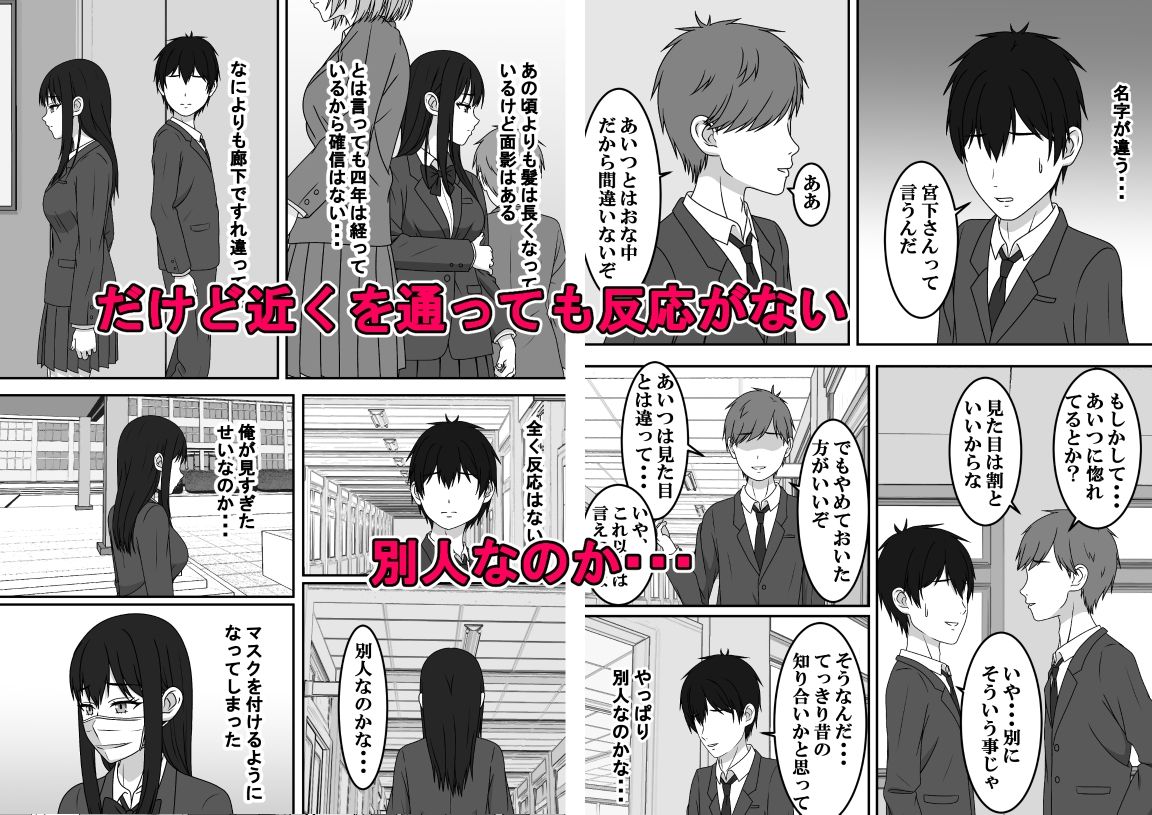 二度目のさよならのあとに