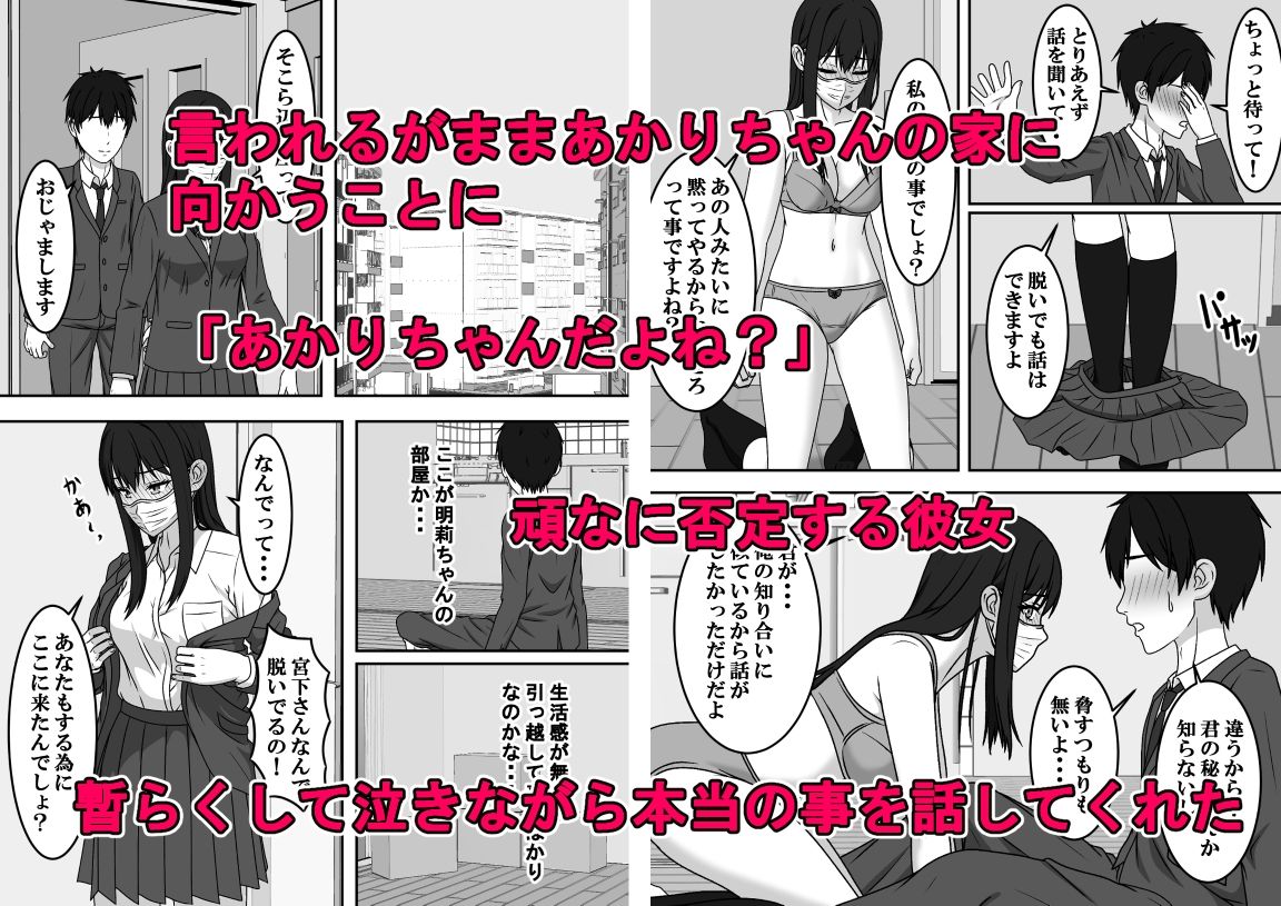 二度目のさよならのあとに