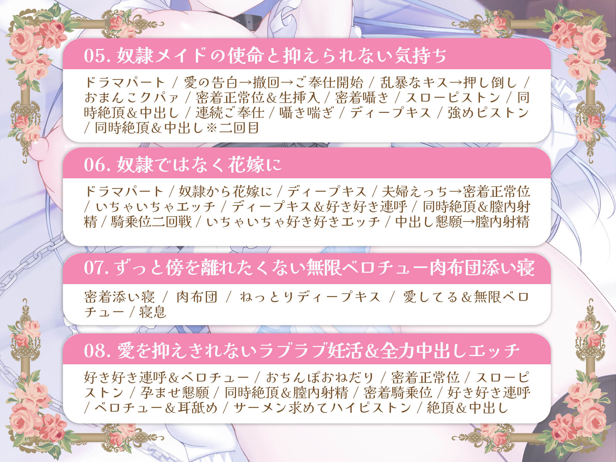 クールな奴○メイド令嬢とのビジネスエッチ→ラブ堕ち性活〜没落貴族が事務的ご奉仕してたけど本気の愛を隠しきれなくて全力中出しラブラブ妊活エッチ始めちゃいます〜