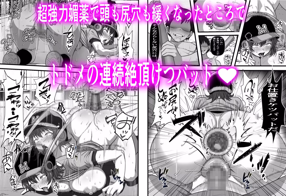 俺がコキ捨てSEXしている間以外時間停止3