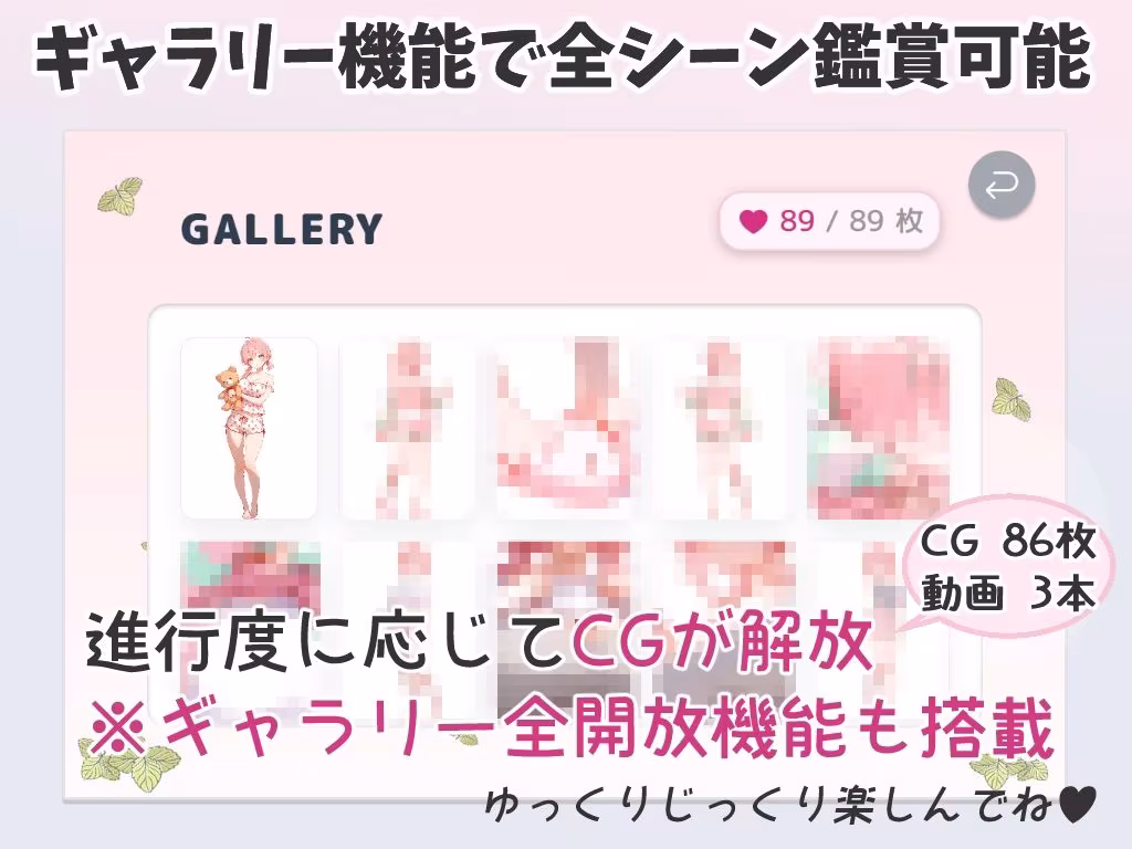 妹とHな野球拳 ―勝負はちゃんと最後までだよ―