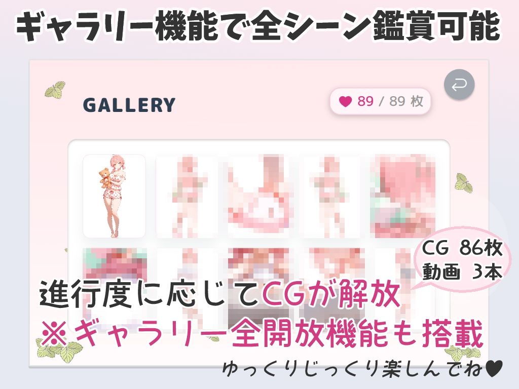 妹とHな野球拳 ―勝負はちゃんと最後までだよ―