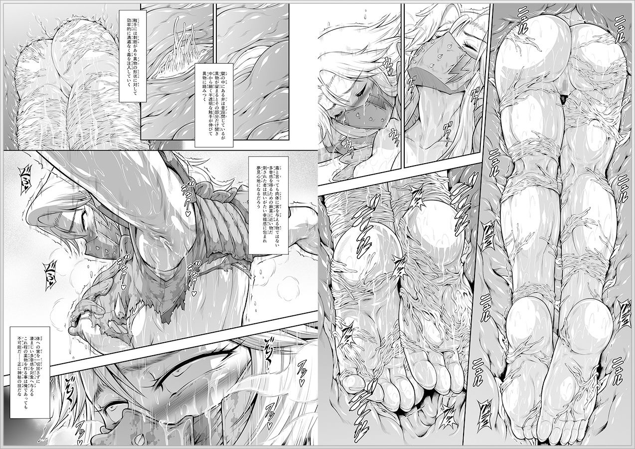 ソロハンターの生態WORLD12