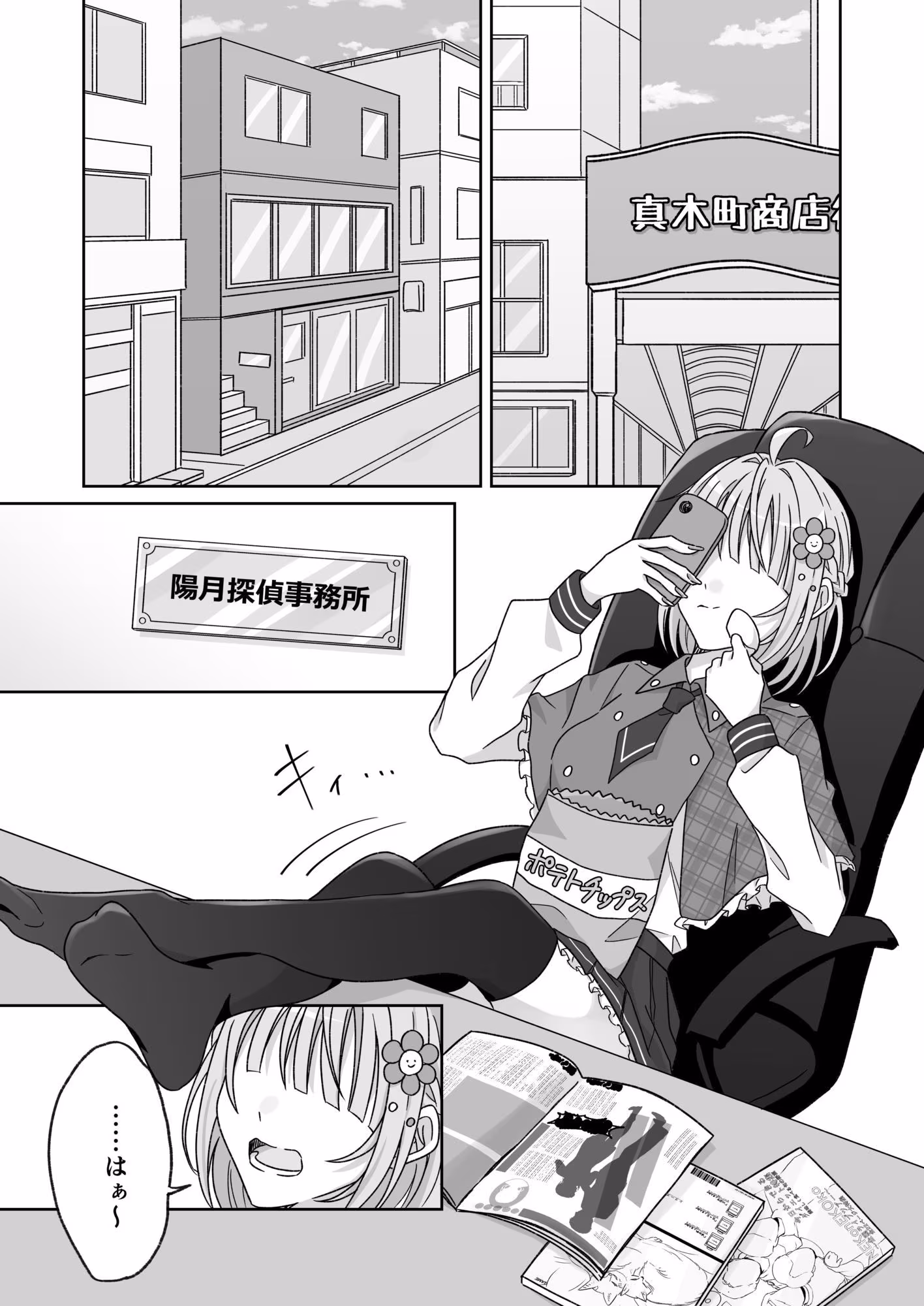 プールで強●ポロリ！？ 水着美女を狙う変態男を捕まえろ！