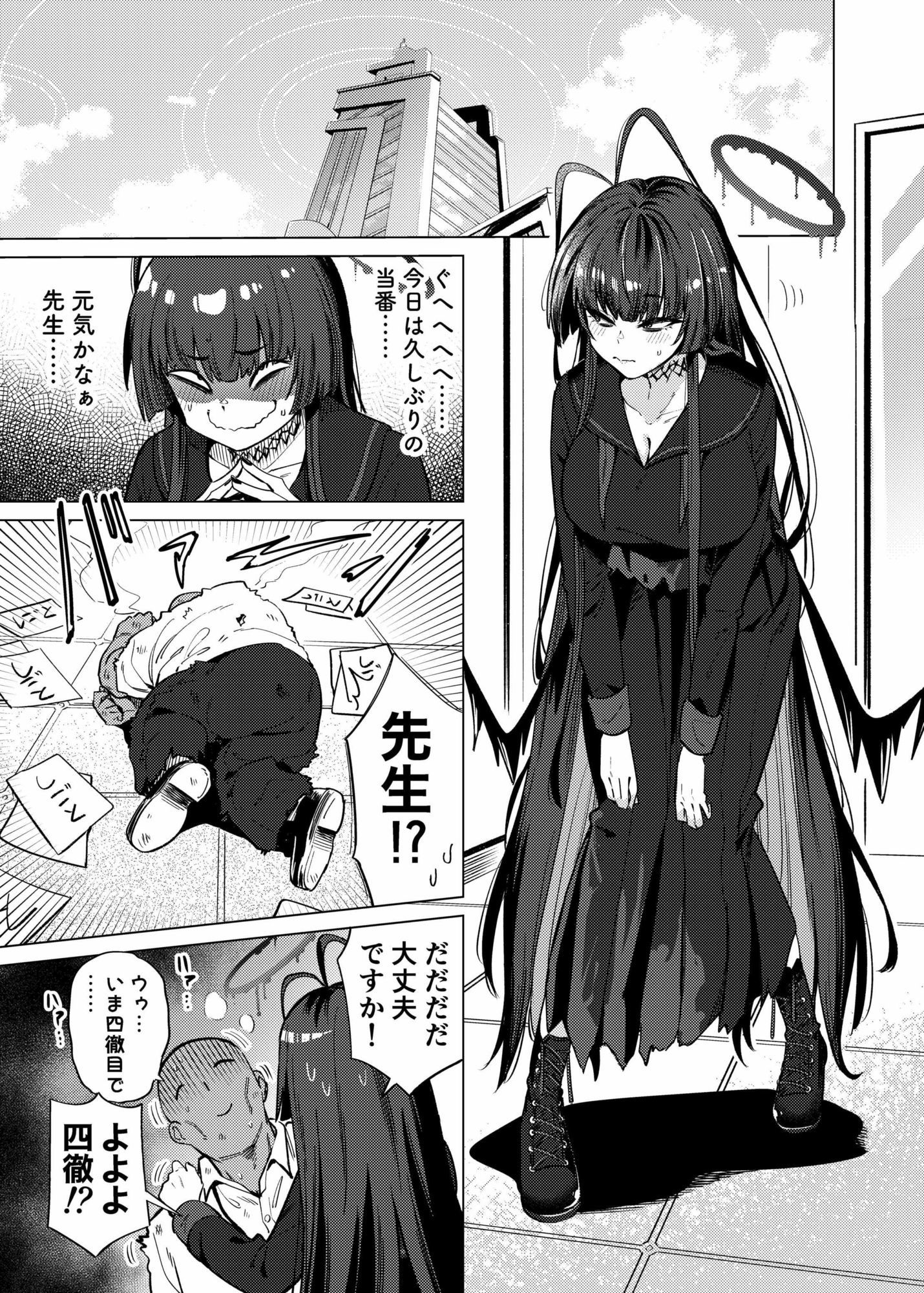 ツルギノイロヅキ