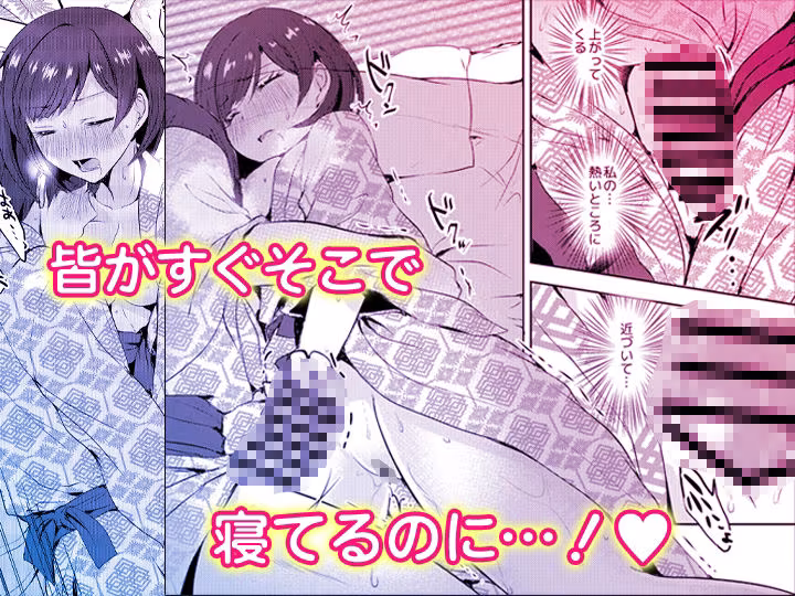 「先生ぇ…そこダメェ…」湯けむり修学旅行！打たせ湯が乳首にあたって感じちゃう！【同人版】