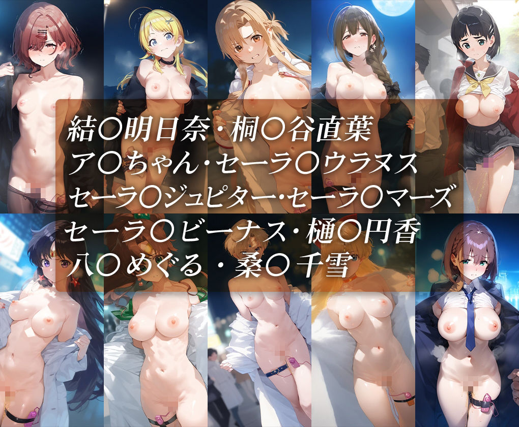 絶頂調教〜肉便器として使い倒す〜  総集編2