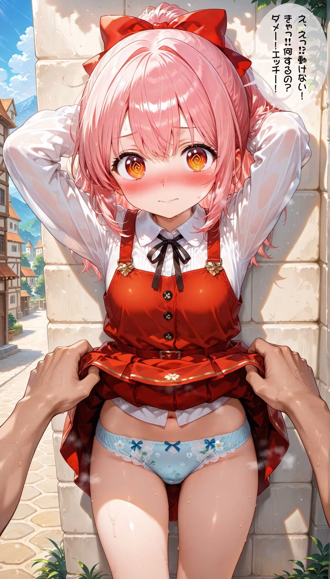 異世界女子にパンツを見せてもらった