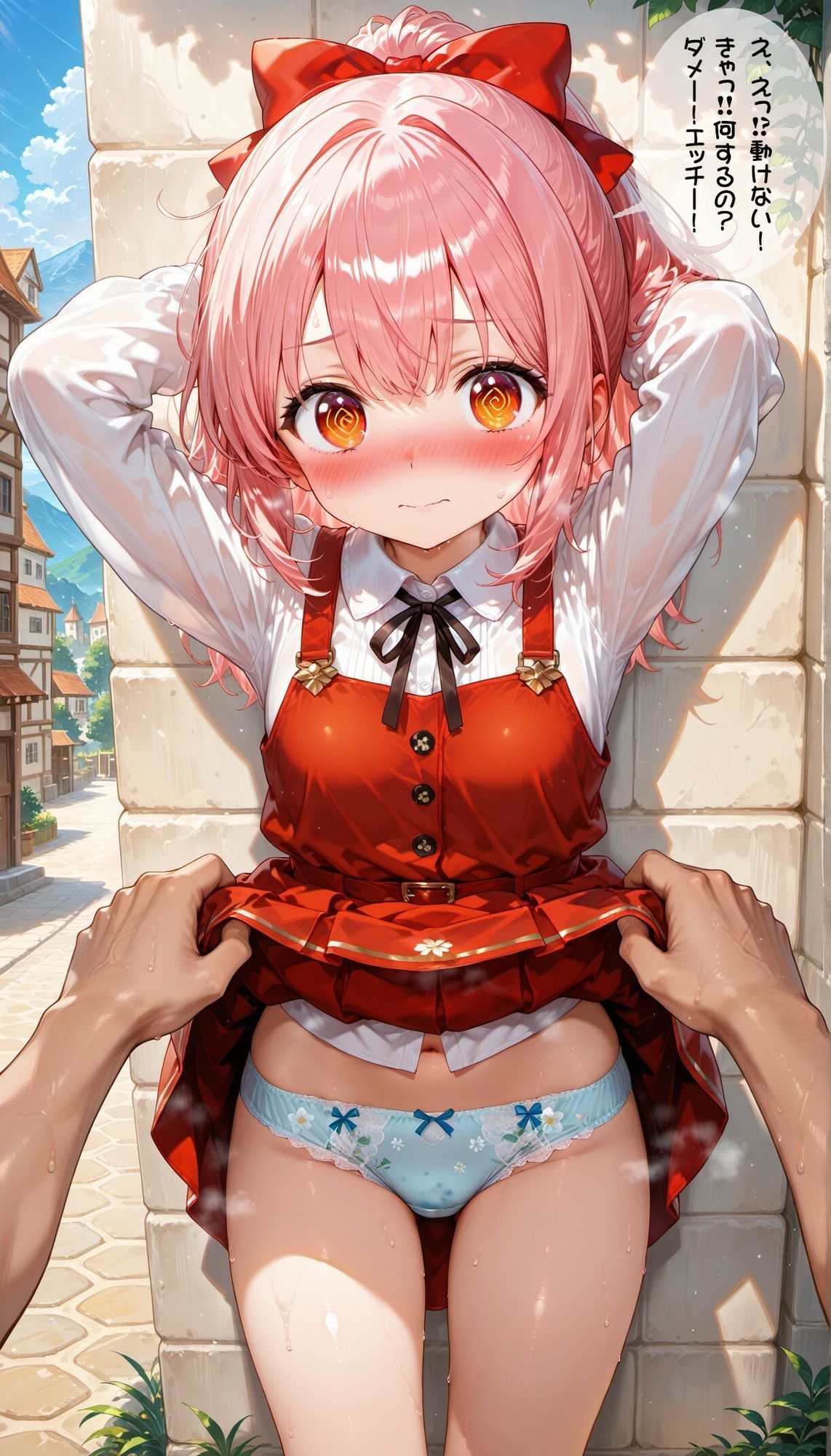 異世界女子にパンツを見せてもらった