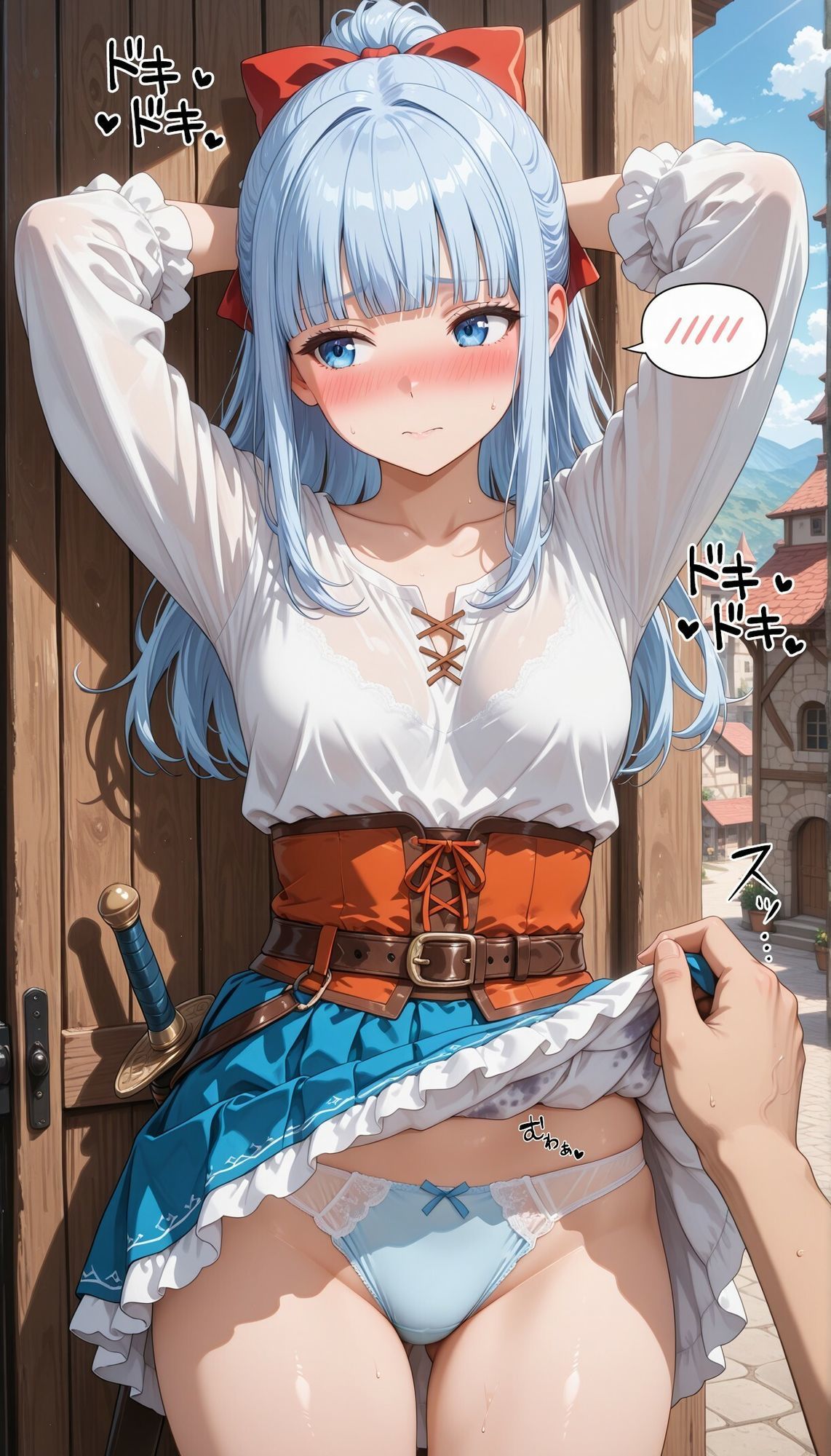 異世界女子にパンツを見せてもらった