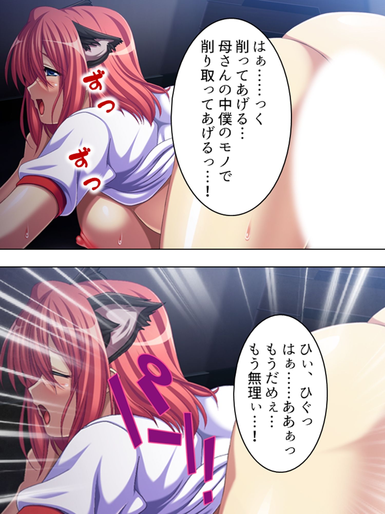 寝ている実母にいたずら三昧！そのままやっちゃって…  ＜総集編＞