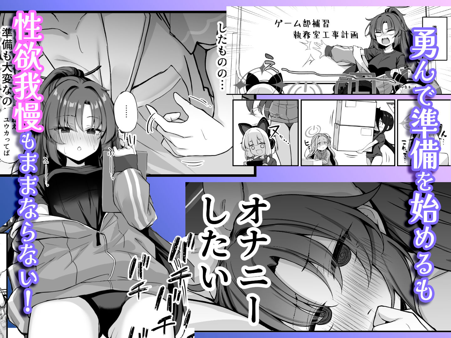 ユウカちゃんソープランド