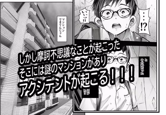 壁から尻が出てたのでそれがギャルヤンママと知って死ぬほど嫌いだったのでそのままヤって復讐した。