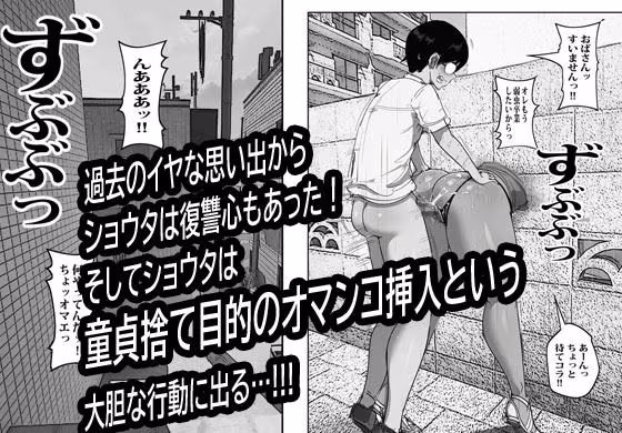 壁から尻が出てたのでそれがギャルヤンママと知って死ぬほど嫌いだったのでそのままヤって復讐した。