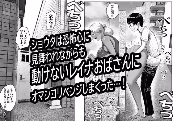 壁から尻が出てたのでそれがギャルヤンママと知って死ぬほど嫌いだったのでそのままヤって復讐した。
