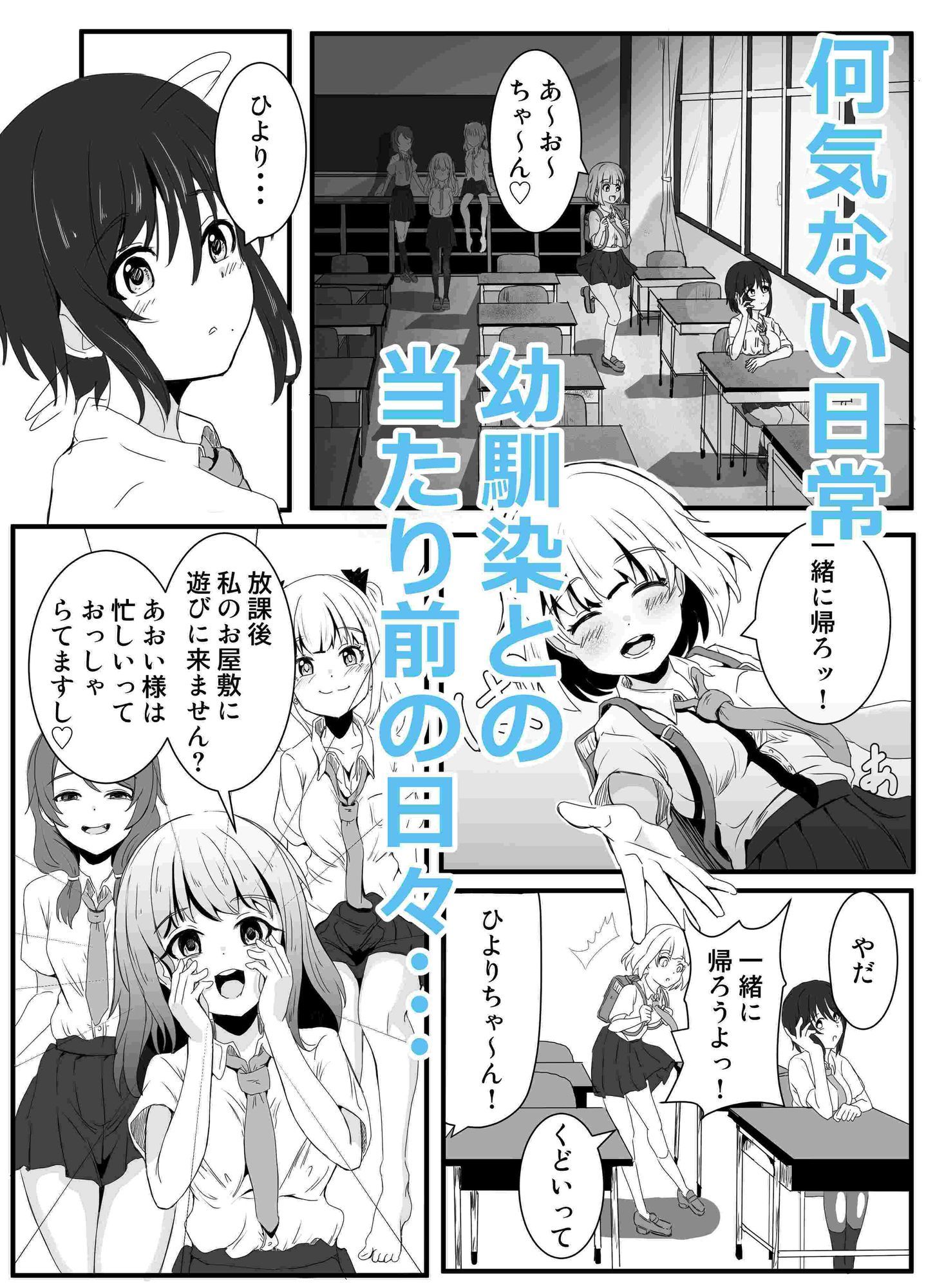 あの子を壊すメソッド