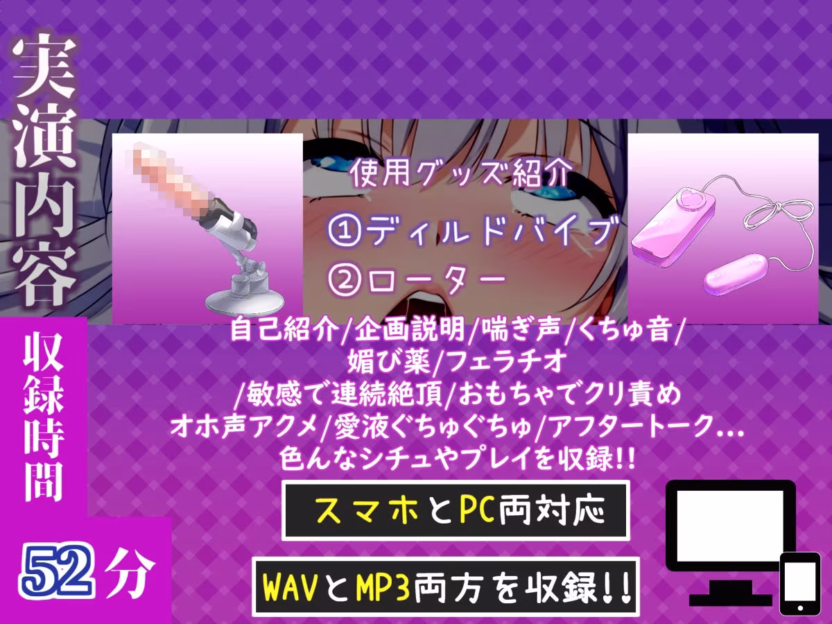 【新作価格】【CG特典付】 【媚び薬キメセク】媚び薬服用で感度100倍♪ 欲望のままに極太バイブを出し入れしながらのアナルとクリの3点責めオナニー「体が熱いのおお！！イグイグ！！プッシャー！」