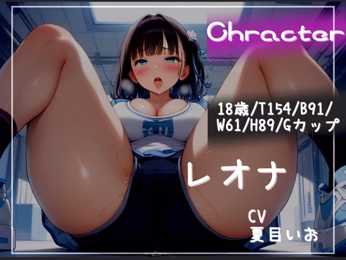 【新作価格】【CG特典あり】100分以上収録！【プレミア総集編】ムレムレおまんこ性処理係としてオナラや足、脇等の匂いを嗅がされたり、ふたなり女子にアナル責め逆レ〇プされて童貞喪失編 Vol.3