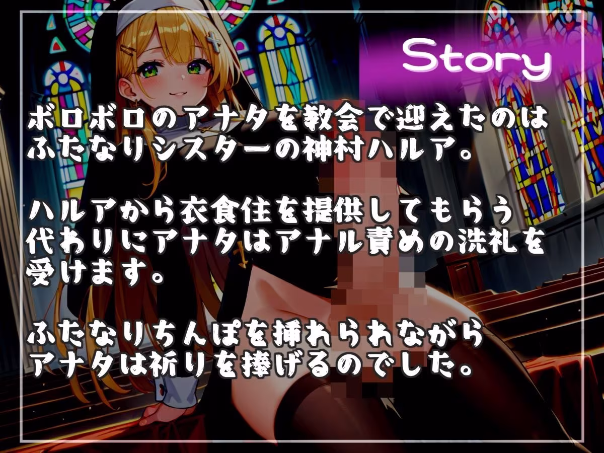 【新作価格】【CG特典あり】100分以上収録！【プレミア総集編】ムレムレおまんこ性処理係としてオナラや足、脇等の匂いを嗅がされたり、ふたなり女子にアナル責め逆レ〇プされて童貞喪失編 Vol.3