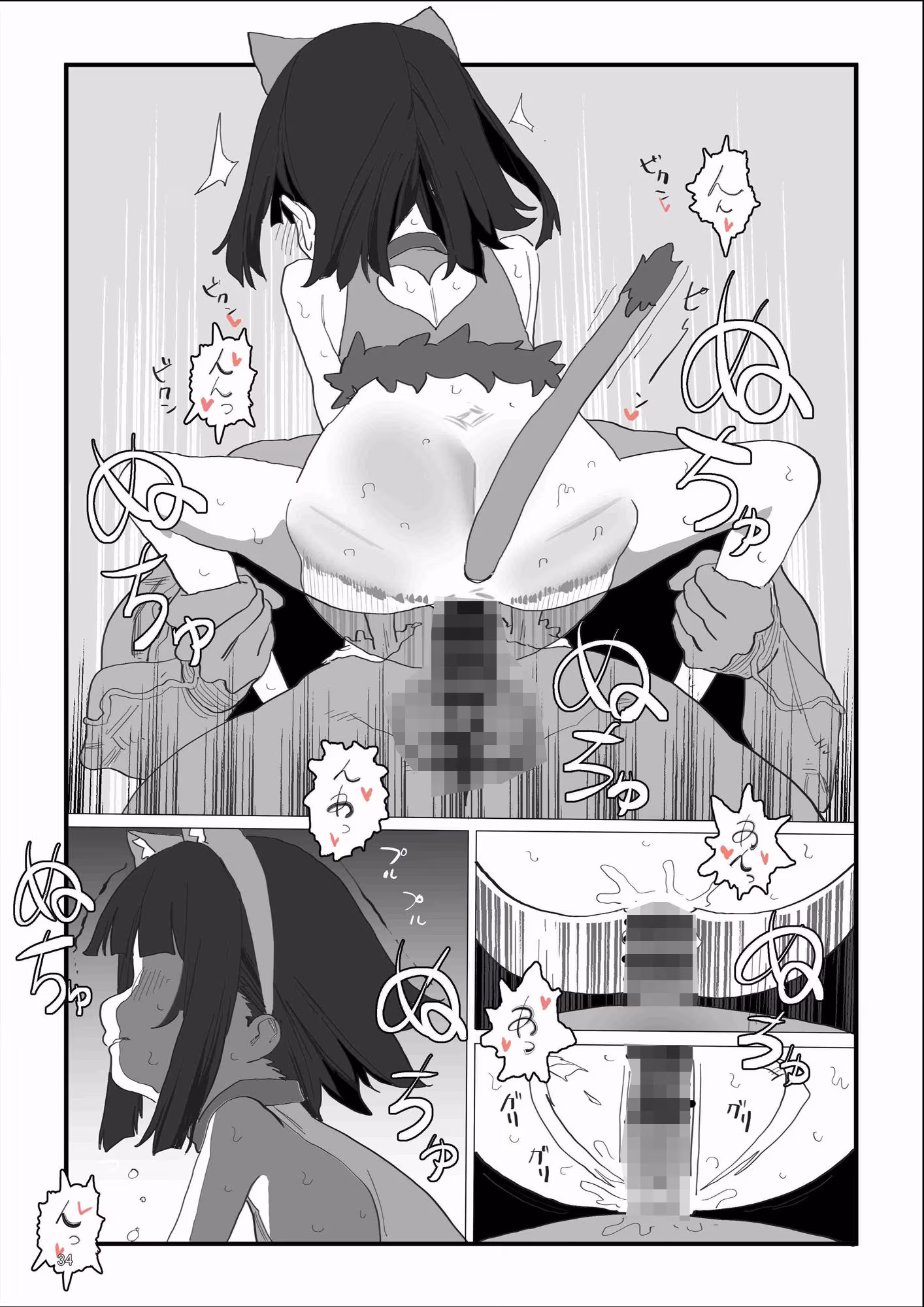 はじめてきねんび