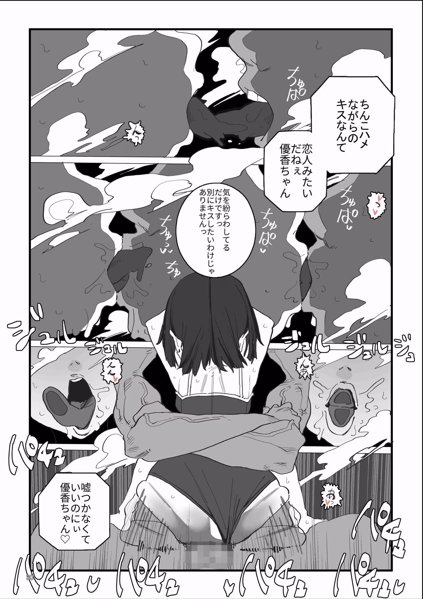 はじめてきねんび