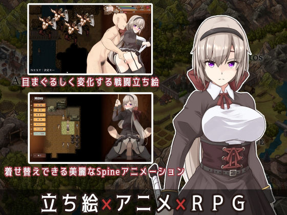 BegieAdeII 〜偽りのハレルヤ〜