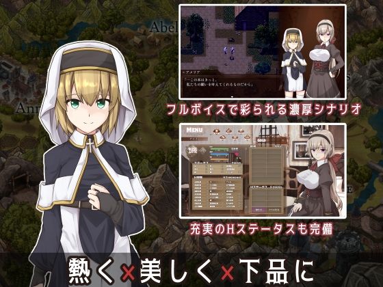 BegieAdeII 〜偽りのハレルヤ〜