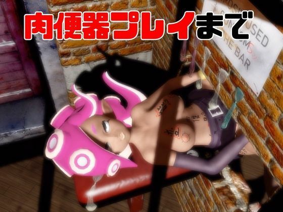 【年始スペシャル】スプラでエージェント8号の動画総集編、調教、羞恥、肉便器といろんなプレイ詰め合わせ【13本】