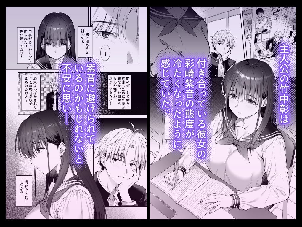 彼氏がいるのに義父に毎日セックスを強要されています。2