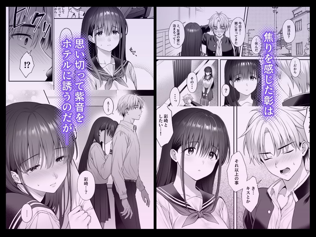 彼氏がいるのに義父に毎日セックスを強要されています。2