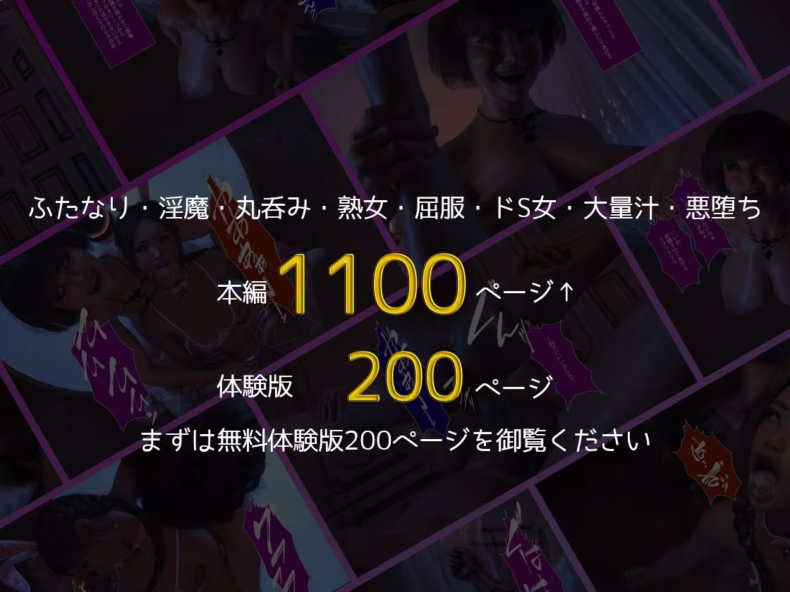 ゆうしゃのママがあらわれた 後編