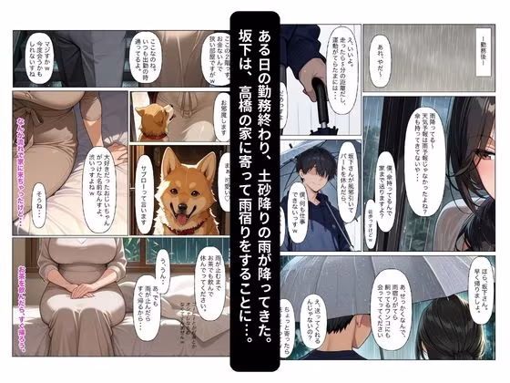 欲求不満な人妻が新人バイトの大学生とアパートで何度も潮吹きイキ狂いしちゃう話