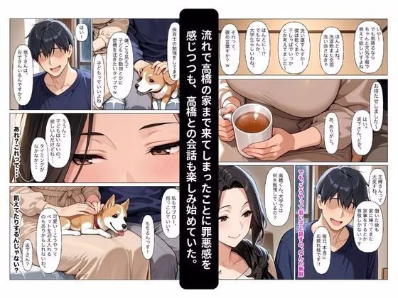 欲求不満な人妻が新人バイトの大学生とアパートで何度も潮吹きイキ狂いしちゃう話