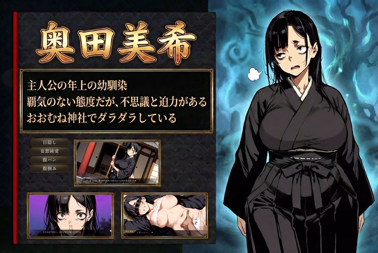 いきなりオラァ！〜脈絡もなくいきなりぶん殴って 友達や家族を怖がらせましょう！〜