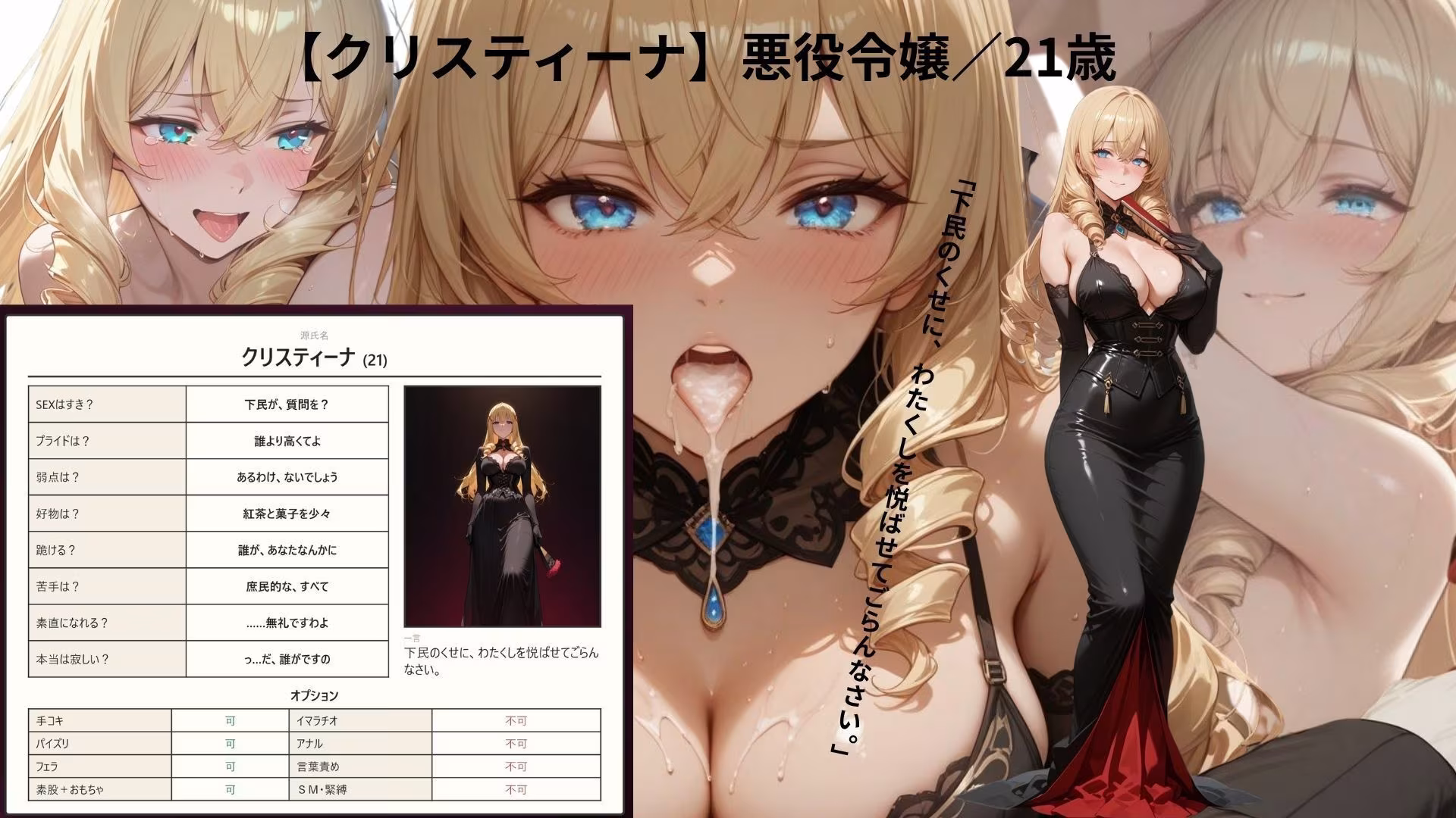 コスプレイメクラ通い 〜風俗嬢に恋をした。恋をする。金で買った関係が、本物の恋になるまで〜