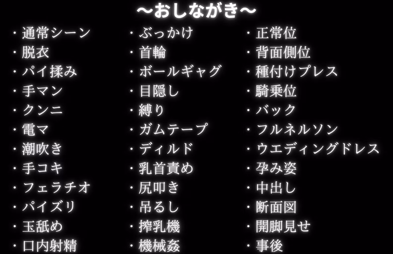 調教革命倶楽部〜ナデ〇ア〜
